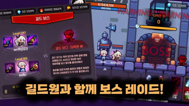 Runemaster官方版(1)