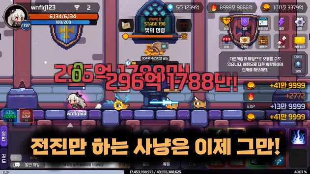 Runemaster官方版(2)