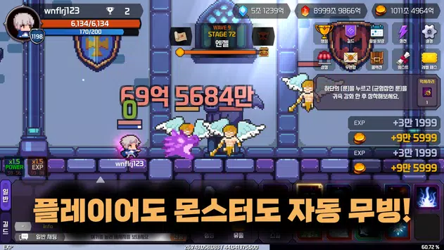 Runemaster官方版(3)