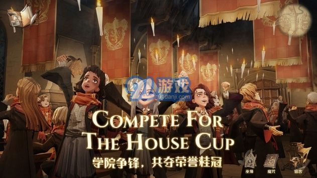哈利波特最新(2)