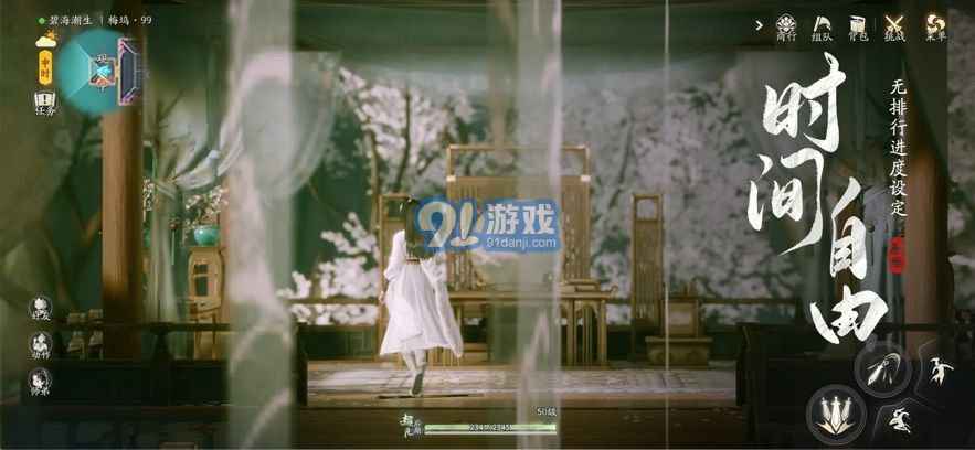 射雕正版(3)