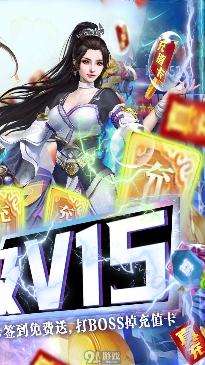 神魔乱舞隐藏英雄游戏正版图2