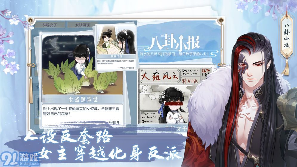 掌门太忙游戏(7)