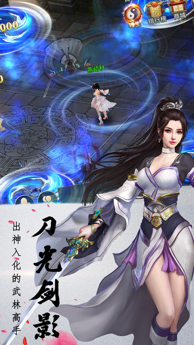乱舞九霄直装版图4