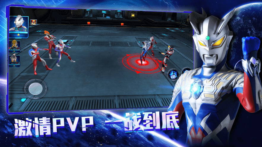 漫威奥特曼最新版图2