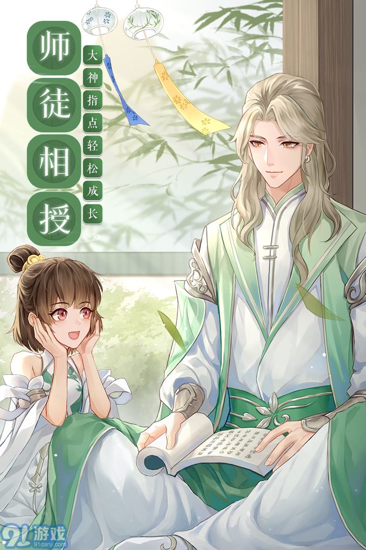 武林外传游戏版(1)