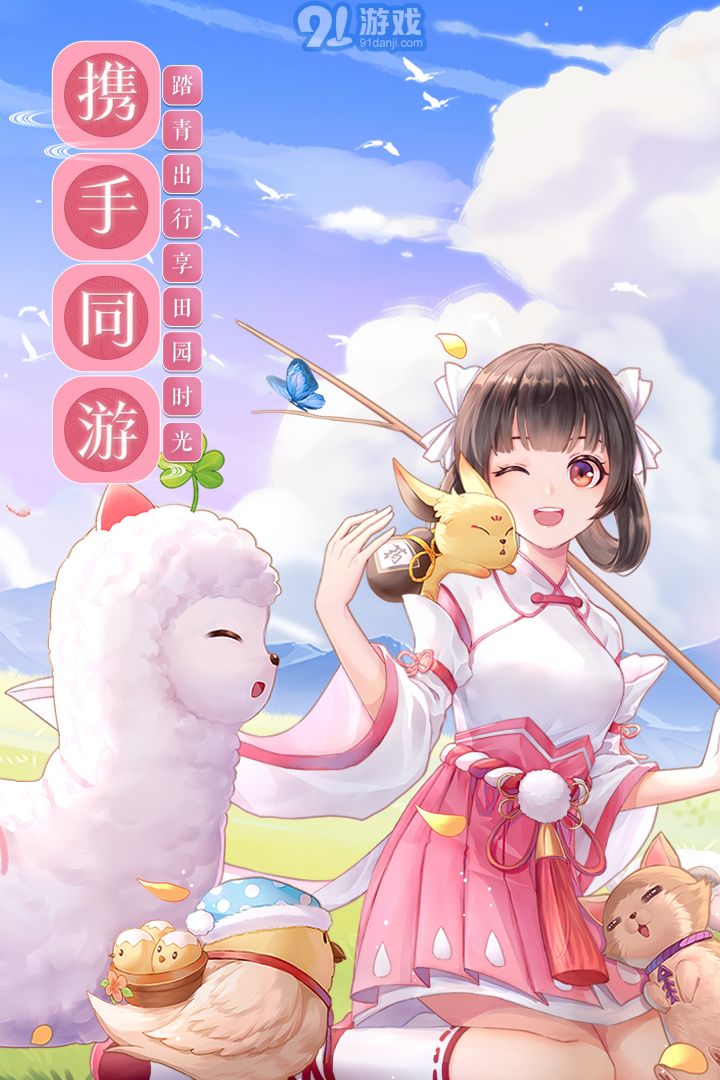 武林外传游戏版(2)