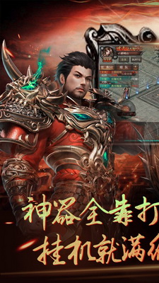 公益战法道手机免费版