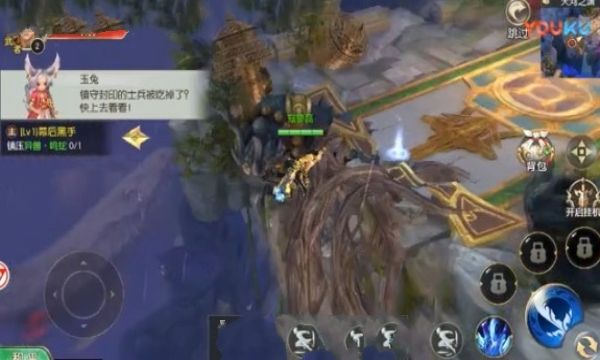 封魔斩仙传