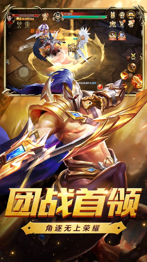 XPET怪兽世界官方正版图4