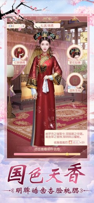倾城宠妃