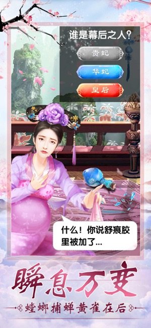 倾城宠妃