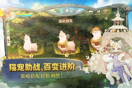 森之国度正式服游戏完整版图3