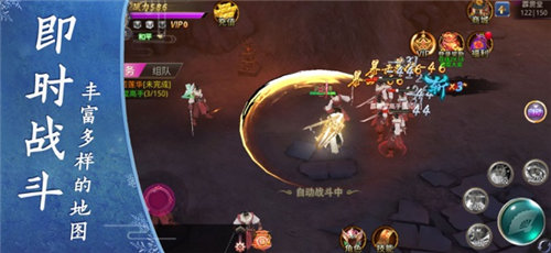 仙界问情手机版图4