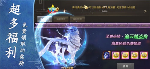 仙界问情手机版图5