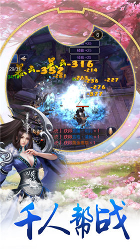 神话奇谭(1)
