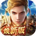 光明大陆最新版