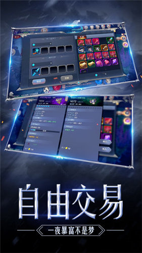 命运2圣天使