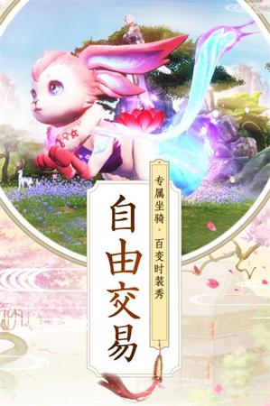 剑踏九天正版图3