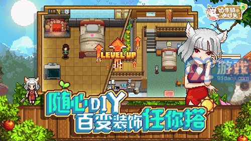奶牛镇的小时光国际服(4)