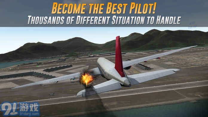 航空公司指挥官