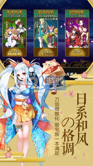 天气之子(1)