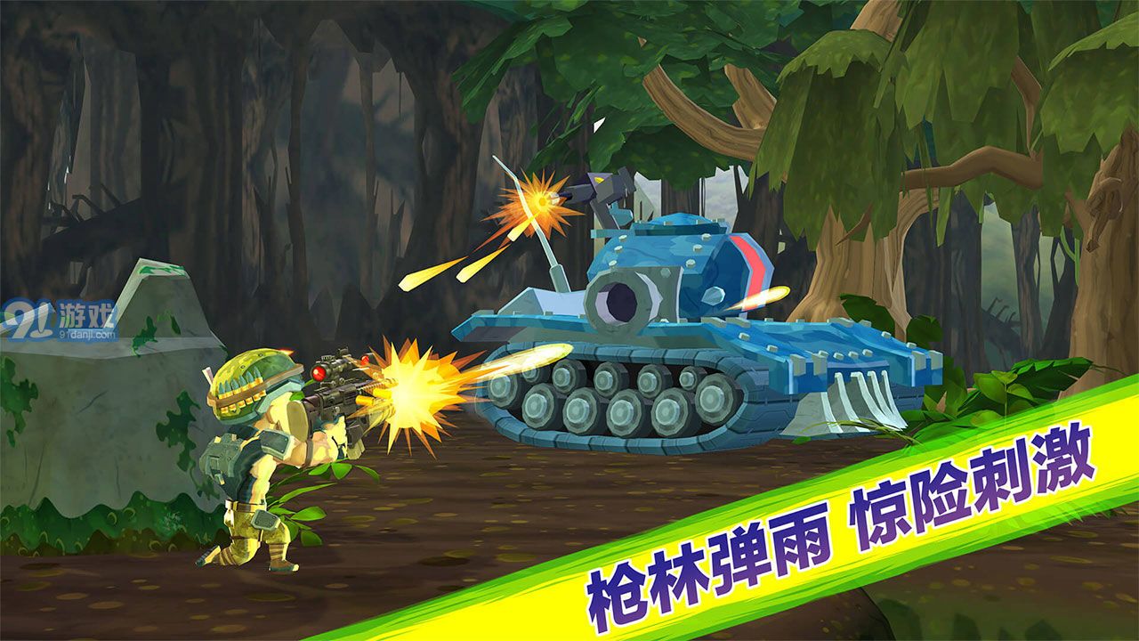 奇兵突击免费版(1)
