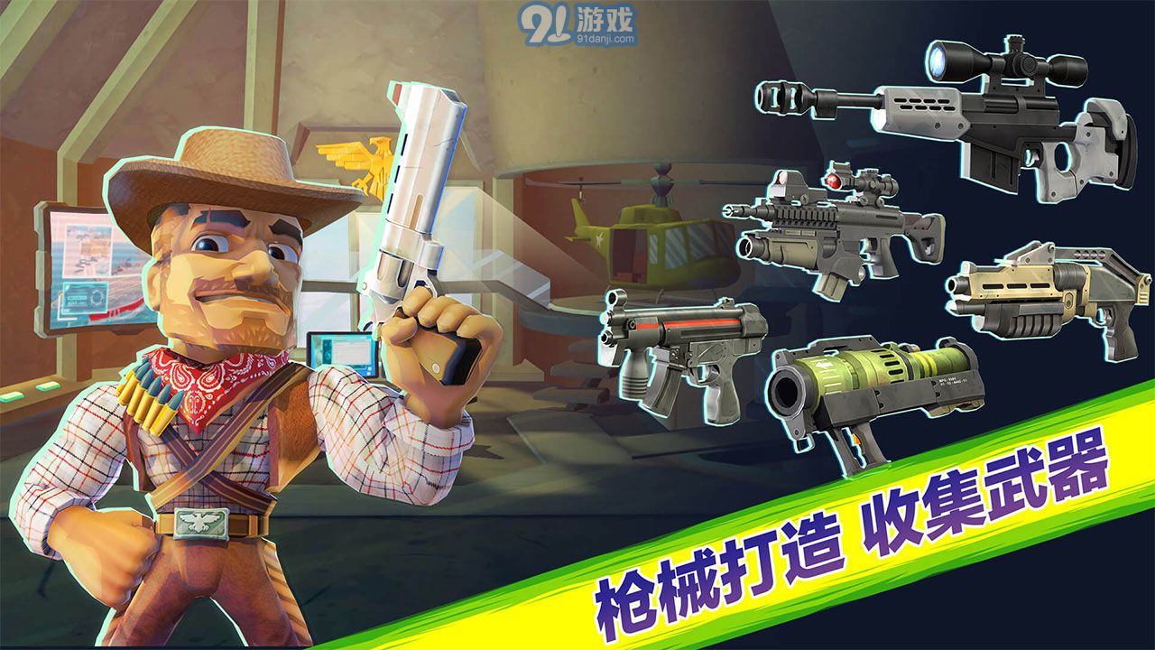 奇兵突击免费版(2)