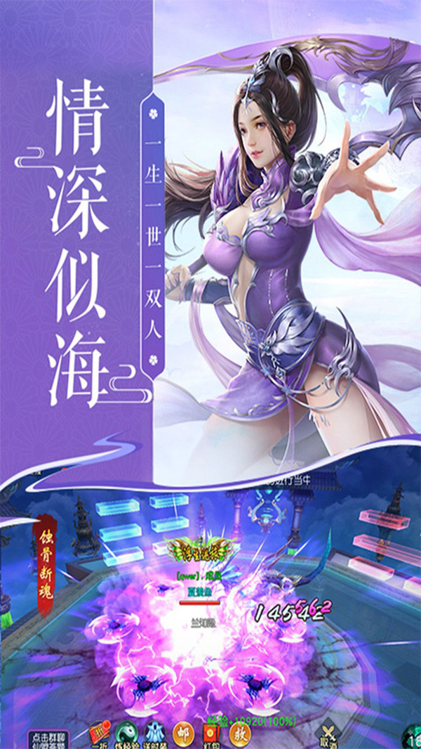 逆火苍穹之山海经游戏绿色版图4