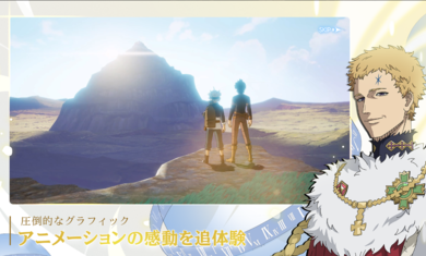 黑色五叶草魔法帝之道手机免费版
