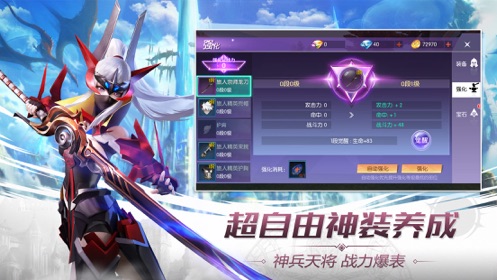 集光物语(2)