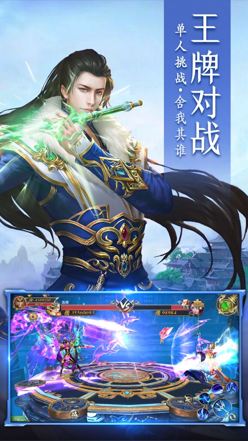 云岚之奕免费原版图2