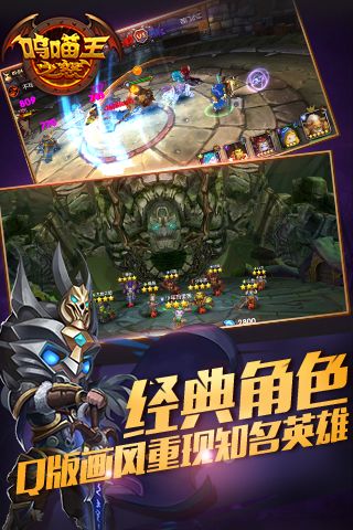 呜喵王之怒(1)