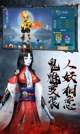 太古诛邪录游戏纯净版图3