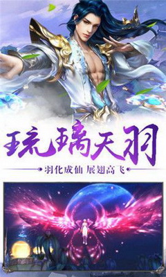 昆仑剑仙游戏完整版图4