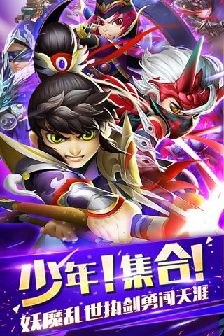 无双赵子龙游戏最新版图5