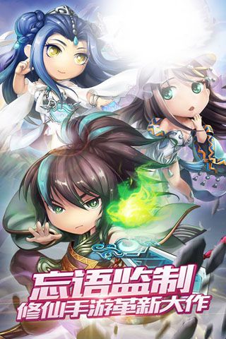 梦幻仙魔游戏无广告版图4