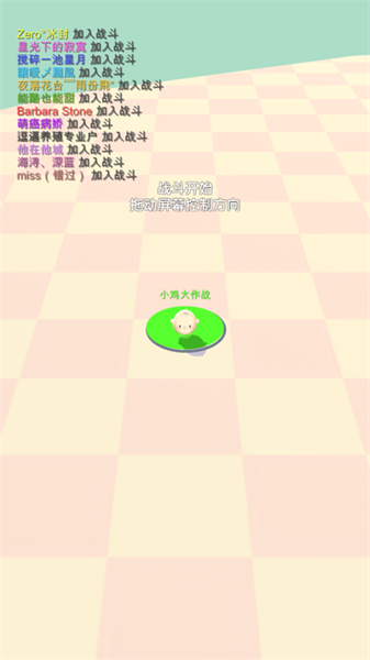 小鸡大作战手机免费版(2)