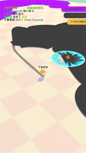小鸡大作战手机免费版(3)