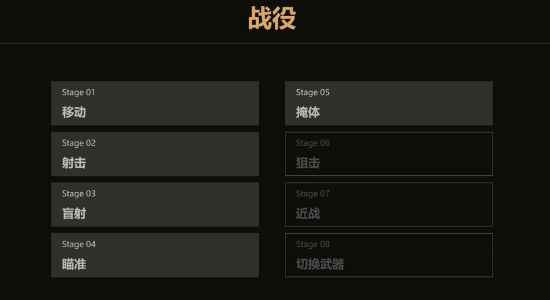 圆球枪战游戏绿色版图4
