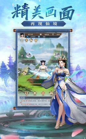 诸天剑尊免费版图3
