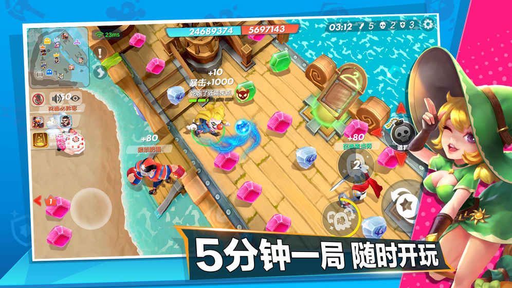甩锅大乱斗游戏无广告版图3