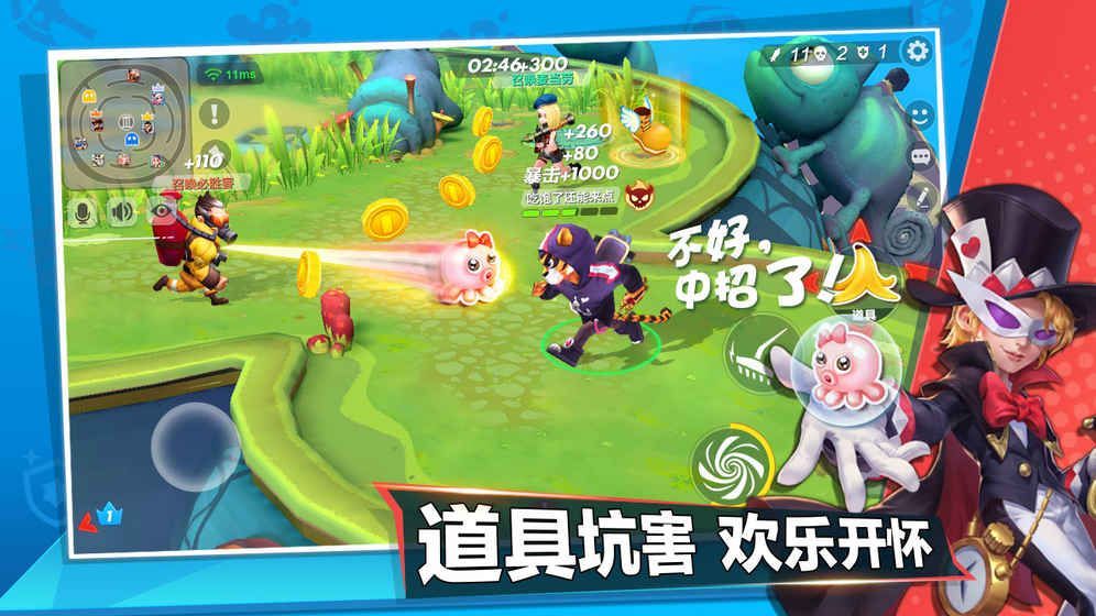 甩锅大乱斗游戏无广告版图5