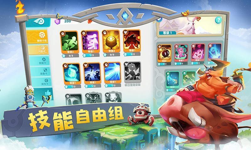 代号V游戏纯净版图2