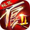 不良人2直装游戏版