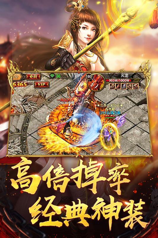 仙灵魔种手游