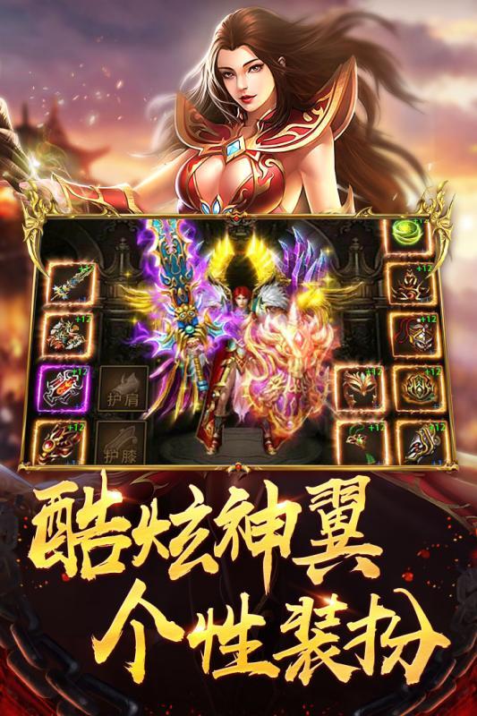 仙灵魔种手游