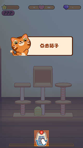 萌宠爱合成无广告版截图2