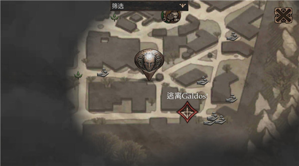 维达谎言的瘟疫游戏最新版截图2