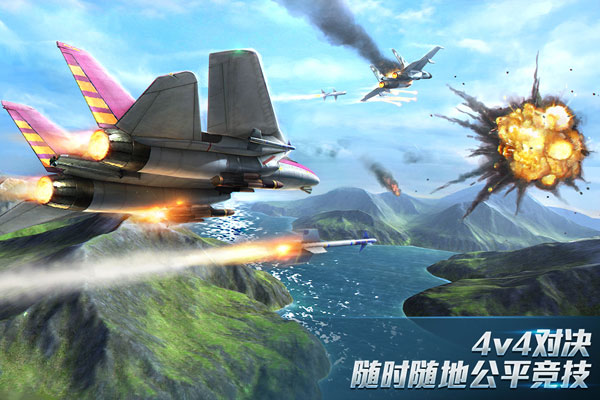 现代空战3D手机版-图1